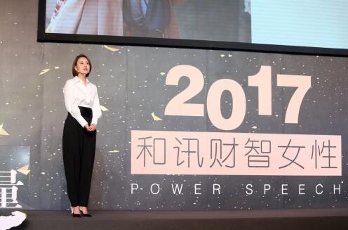 女人四十绽放如花 央视主持人张蕾:对职场偏见说“不”