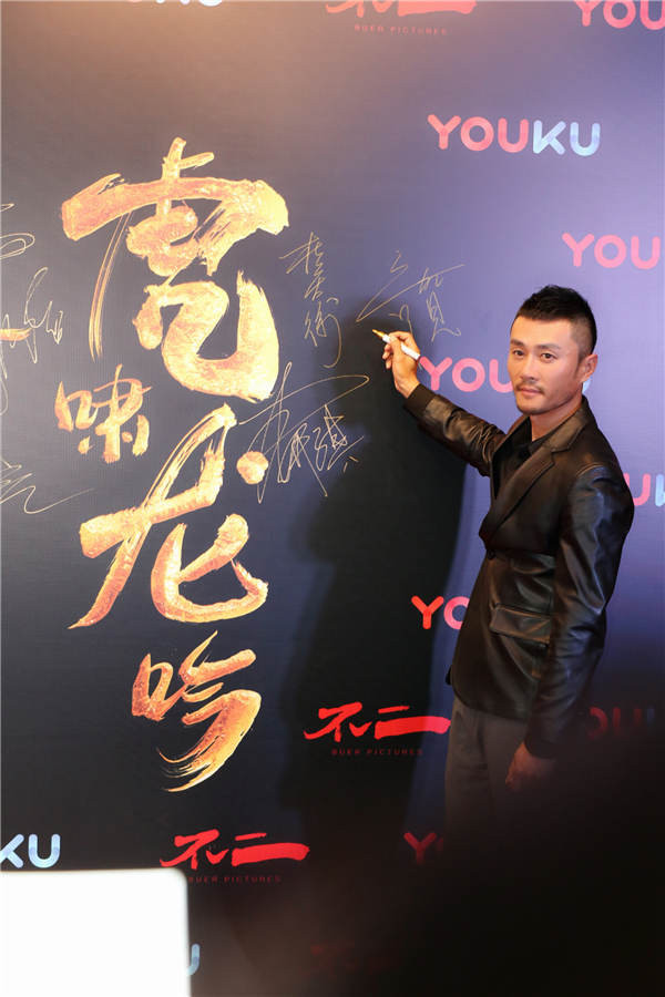 “千面男神”章贺耀眼《虎啸龙吟》首播盛典