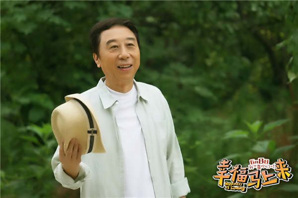 冯巩刘昊然《幸福马上来》欢喜首聚 携手奉献“你没见过”的父子档