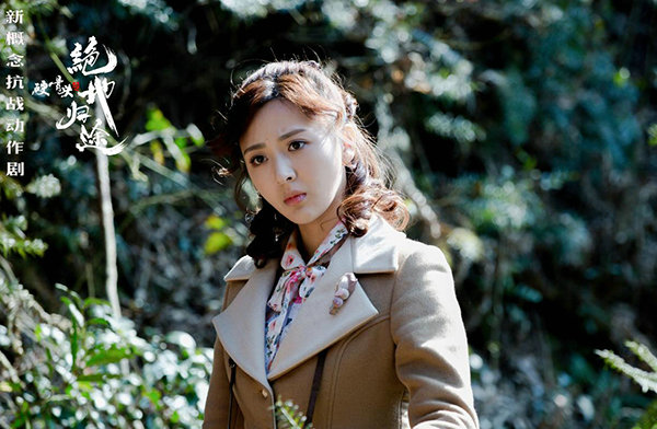 《硬骨头之绝地归途》热播 徐小飒演技颜值实力圈粉