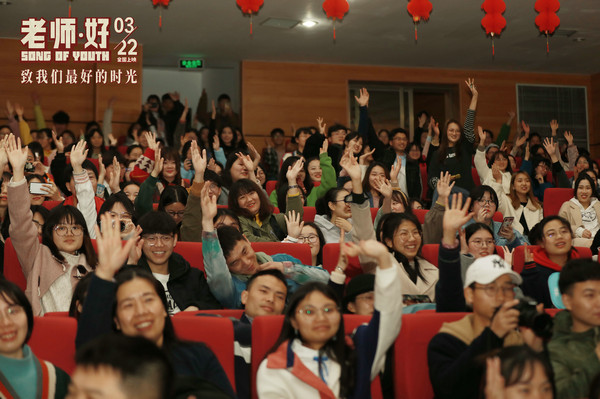 电影《老师·好》长沙路演赚足眼泪 观众直呼“影坛欠于谦一个影帝”