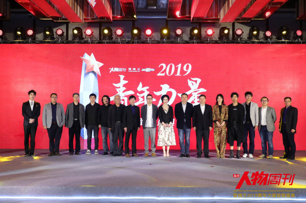 2019青年力量榜单揭晓,章宇、谭卓、声入人心男团齐获奖