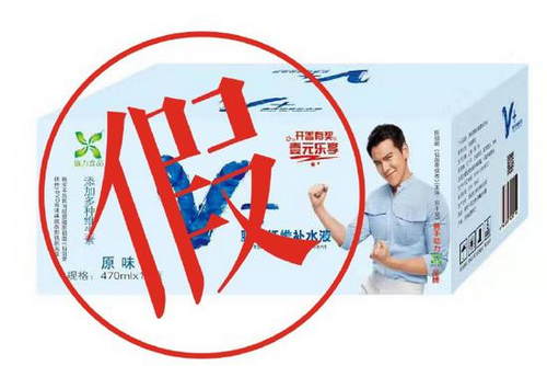 肖像遭食品公司擅用 彭于晏工作室发声明打假