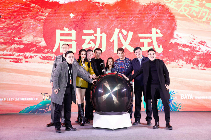 许君聪出席《哈丘爱美丽》启动发布会 期待不同喜剧形式的碰撞