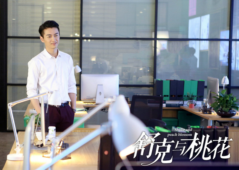 《舒克与桃花》完美收官 陈晓颖儿成就“天作之合”