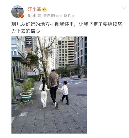 汪小菲手牵儿女幸福逛街 女儿大长腿吸睛