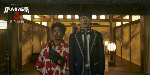 《唐人街探案3》二刷党看出的这些,你有同感吗?