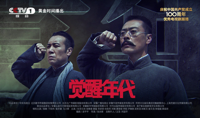 观《觉醒年代》,看演员张露致敬先辈,展文学风骨!