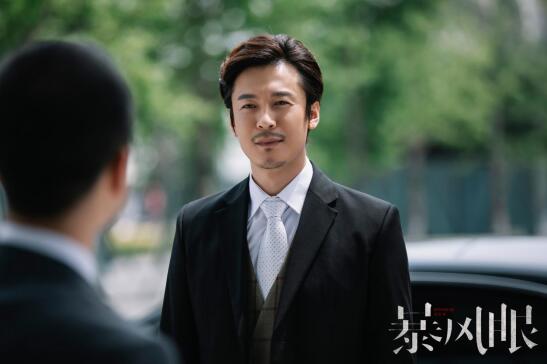 王东《暴风眼》正式收官 善恶因果正义不迟