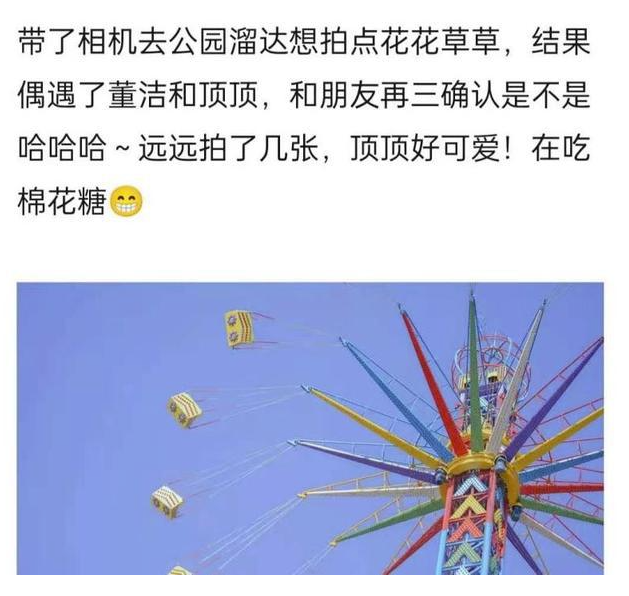 董洁带儿子逛公园被偶遇 12岁顶顶身高接近妈妈
