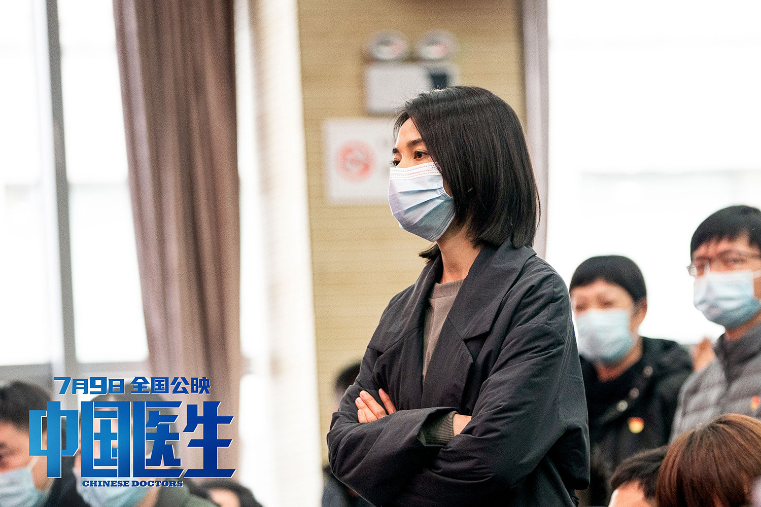 《中国医生》展现抗疫一线上的“青春力量” 易烊千玺领衔诠释青年担当
