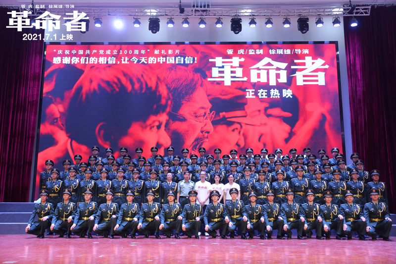 《革命者》张颂文佟丽娅首度合体亮相 影片口碑持续走高