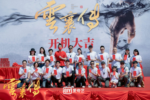 江湖奇谋大剧《云襄传》开机 陈晓毛晓彤携手实力戏骨纵横快意江湖