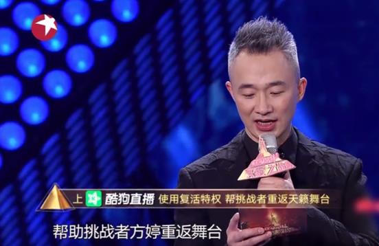 《天籁之战》复活赛,坚强妈妈方婷为女儿力争返场资格