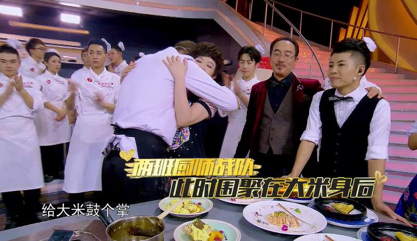 《听得到的美食》寇乃馨做煎蛋哭花妆 大米带病下厨得夏天相助