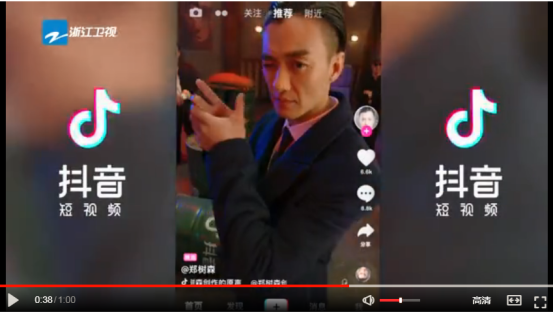 “郑树森”周一围化身抖音达人 贡献《演员的诞生》最强脑洞