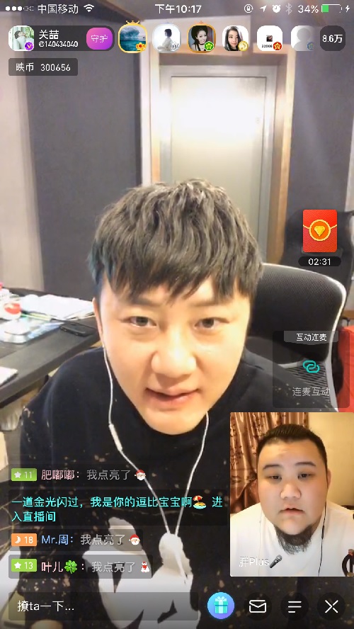 “人民教师”关喆又开课啦!映客直播为战队成员开小灶