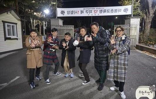 刘在石等全员离开《无挑》 12年人气最高韩综动荡