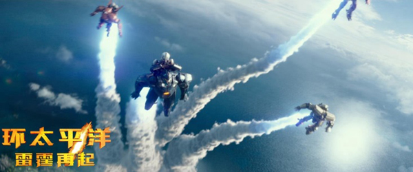 《环太平洋:雷霆再起》从中国元素到中国制作 看“岛莱坞”如何改变产业格局