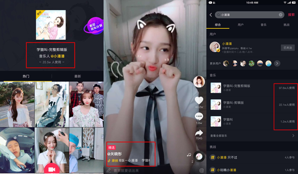 猫系少女是如何炼成的?《学猫叫》原唱小潘潘YY直播告诉你!