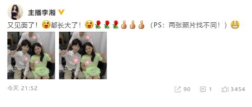 李湘晒天天王诗龄重聚照片 身后张亮搞怪超吸睛