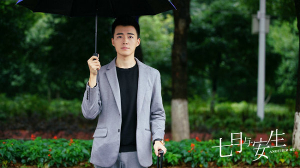 乔骏达 《七月与安生》全网收官 “天雷CP”修成正果