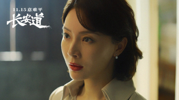 《长安道》曝“蛇蝎美人”特辑 陈数脱离“安全区”挑战反派角色