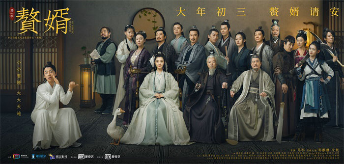 海一天霸气演绎《赘婿》反派大boss,气场全开大获好评