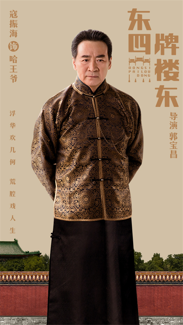 寇振海:“爸”屏背后的N种可能
