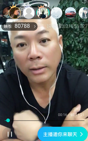 巫启贤现身映客开启直播“处女秀” 为《歌手的诞生》素人选手助阵