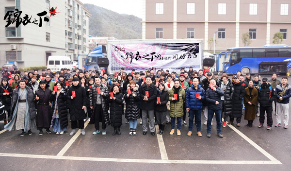 电视剧《锦衣之下》番外系列网络电影横店开机 引领武侠新热潮