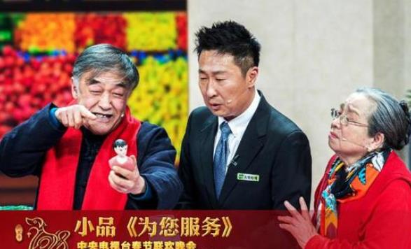 白凯南透露小品主角先是贾乃亮 最后变成林永健
