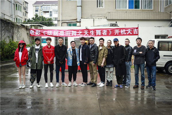 孙骁骁新戏开机 出演女主谱写逆袭人生