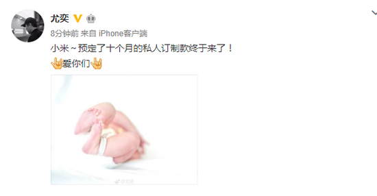 《夏洛特烦恼》秋雅当妈了!其老公宣布老婆产女喜讯