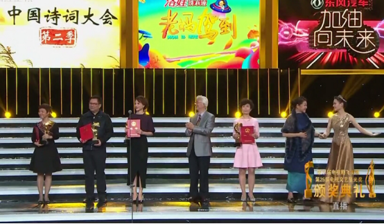 《加油!向未来》《朗读者》摘“星光奖”央视创造传媒综艺实力获肯定
