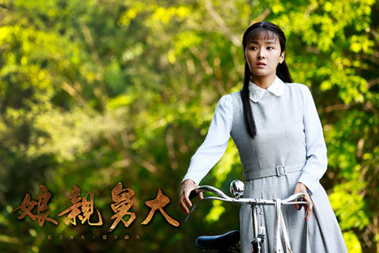 黄曼《娘亲舅大》央八开播 走心演技展时代个性