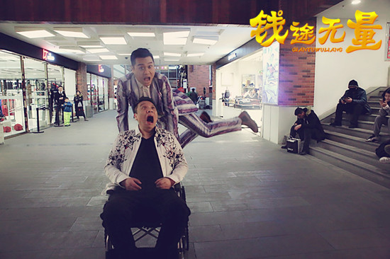 高海龙出演《钱途无量》 “希望没让导演失望”