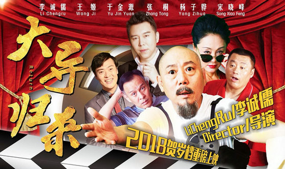 于安迪新戏《大导归来》强势上线 影视歌三栖发展网友高呼期待