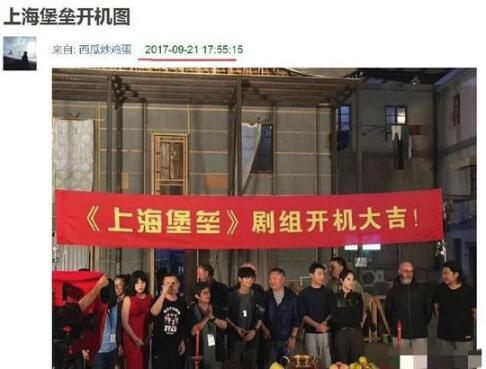 不敬业?曝鹿晗拍《上海堡垒》期间打游戏看直播