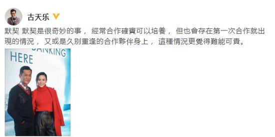 古天乐晒与宣萱合照:久别重逢难能可贵