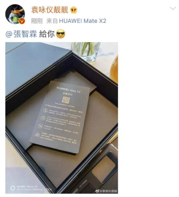 张智霖喊话老婆想换新手机 袁咏仪的回复扎心了