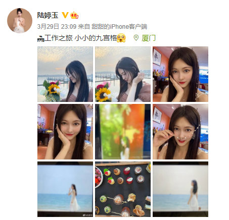 陆婷玉最新工作照曝光 网友:撞脸唐嫣