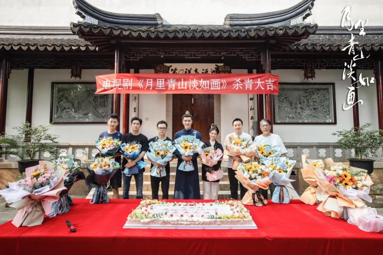 《月里青山淡如画》苏州杀青 李庚希张超周峻纬国风造型首曝光