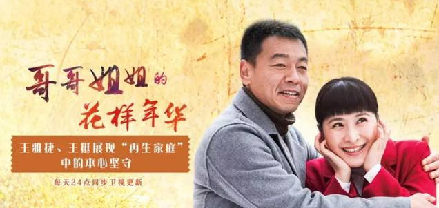 “硬汉专业户”与“钢铁直女”之间到底能擦出怎样的火花?《哥哥姐姐的花样年华》吉林生活频道,即将播出!