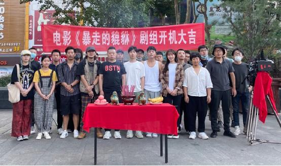 电影《暴走的貔貅》开机,吴宣萱饰演女一号