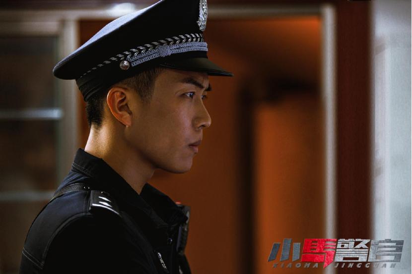 青年演员孙钰哲实力演绎,人民英雄《小马警官》热拍中