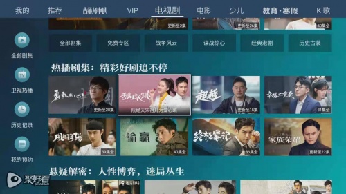 白敬亭上演逃不出的时间循环? 《开端》等新剧聚好看正在热播