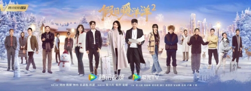 重燃治愈烟火气 贺岁轻喜剧《假日暖洋洋2》热播中