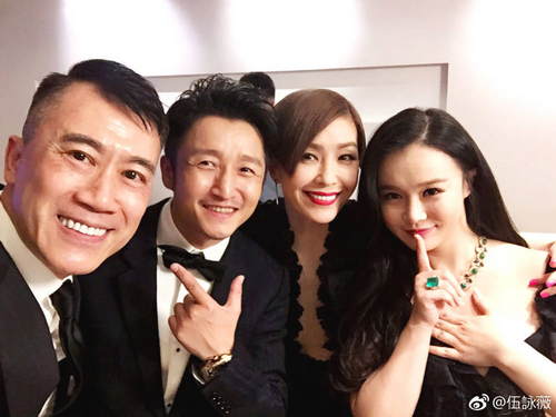 伍咏薇晒与邹市明夫妇合照 冉莹颖深V巧遮事业线