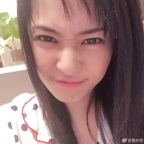 苍井空微博晒美照庆生:感谢大家一直支持我